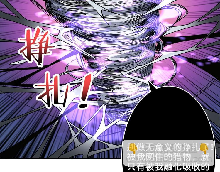 第160话 击倒蜘蛛小姐姐72