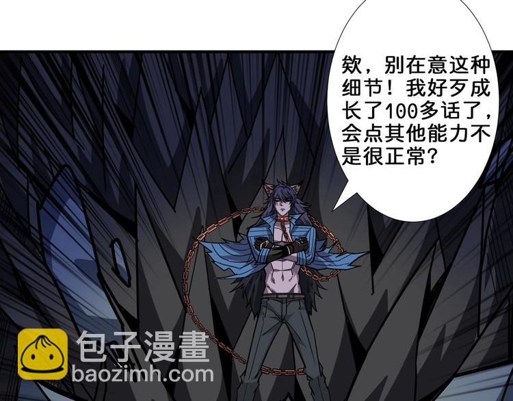第160话 击倒蜘蛛小姐姐81