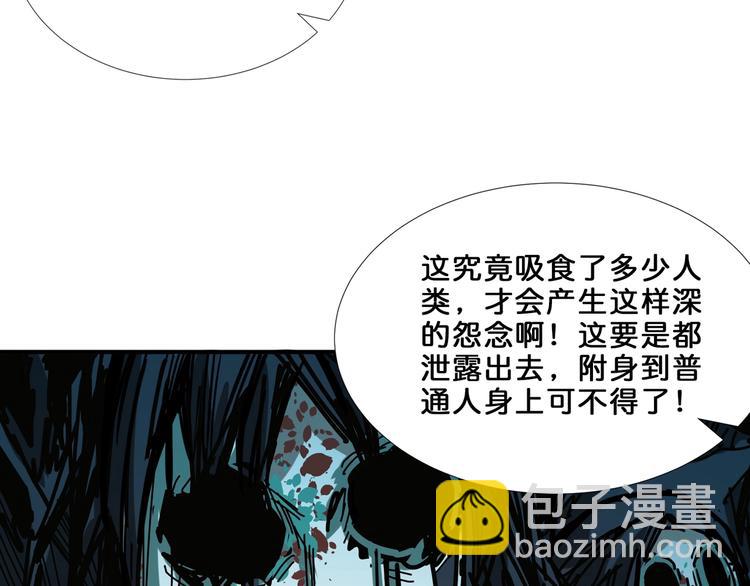 第160话 击倒蜘蛛小姐姐87