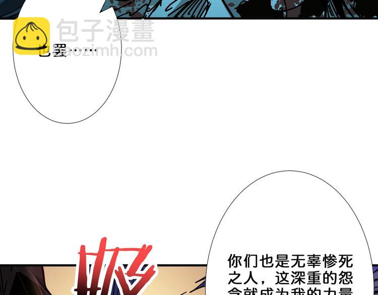 第160话 击倒蜘蛛小姐姐89