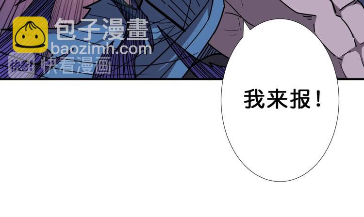 第160话 击倒蜘蛛小姐姐91