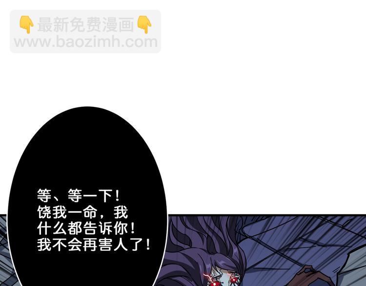 第160话 击倒蜘蛛小姐姐92