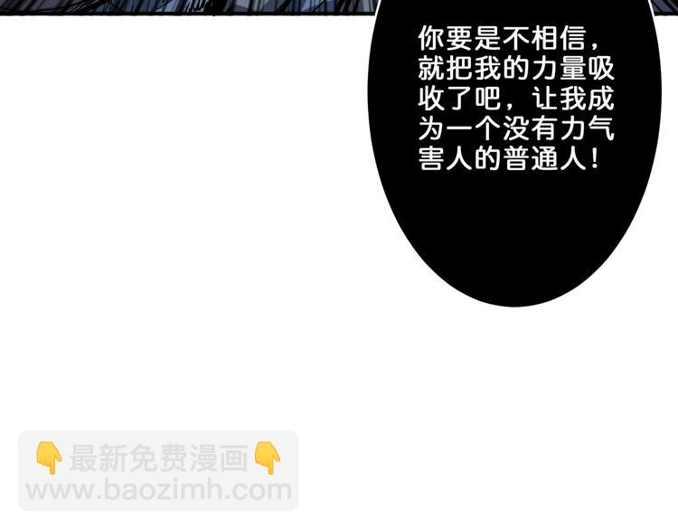 第160话 击倒蜘蛛小姐姐94