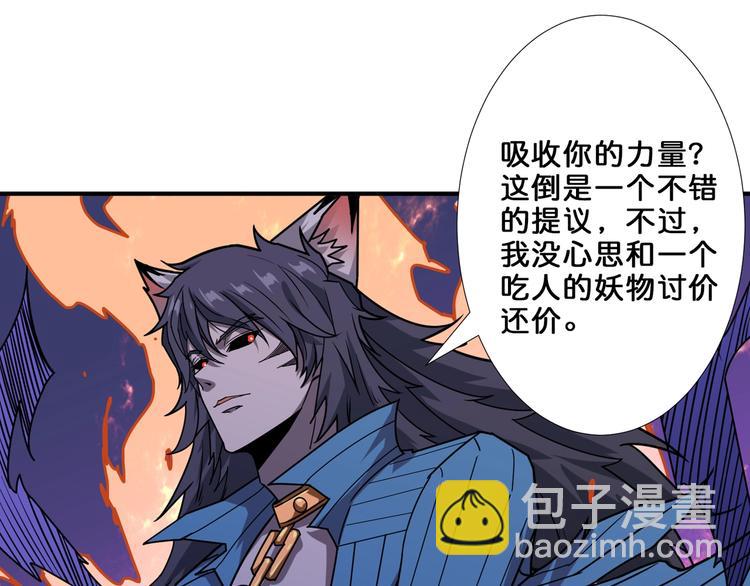 第160话 击倒蜘蛛小姐姐95
