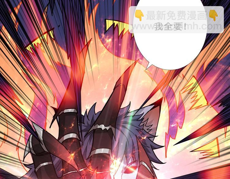 第160话 击倒蜘蛛小姐姐98
