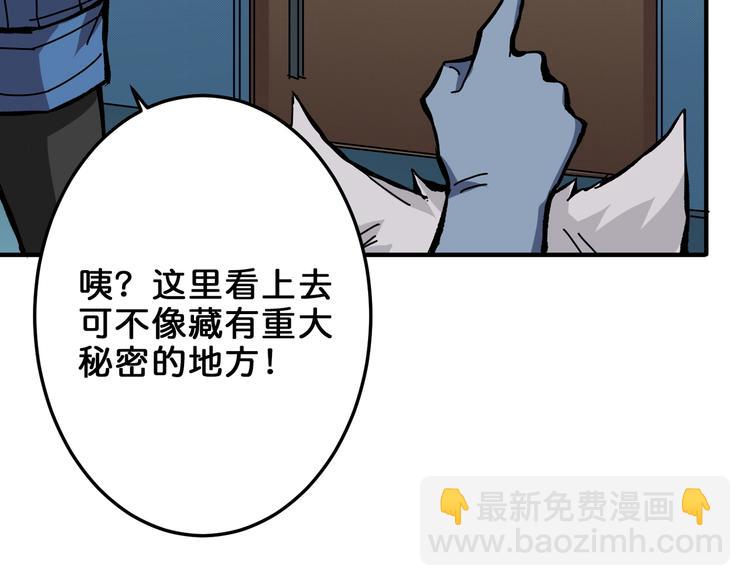 第161话 校长的女儿？101