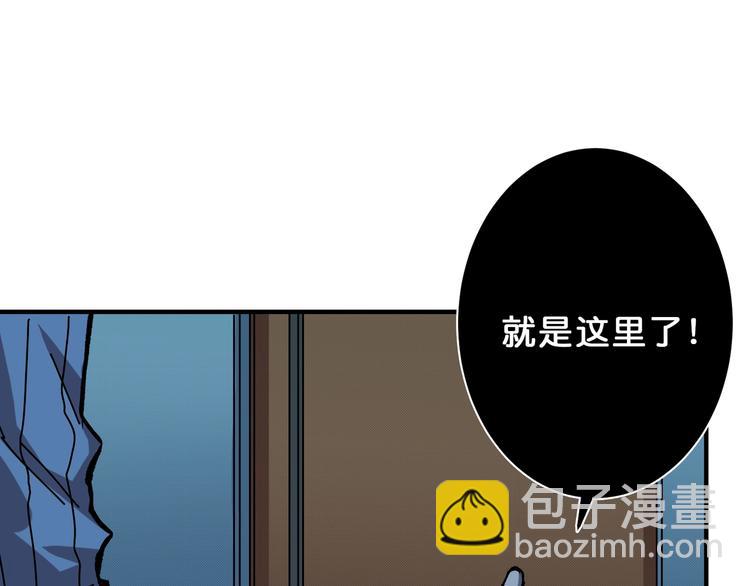 第161话 校长的女儿？104