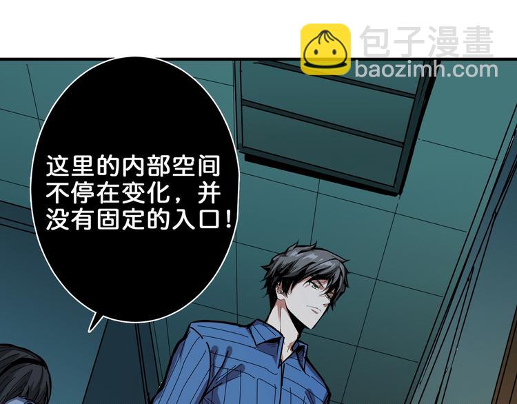 第161话 校长的女儿？106