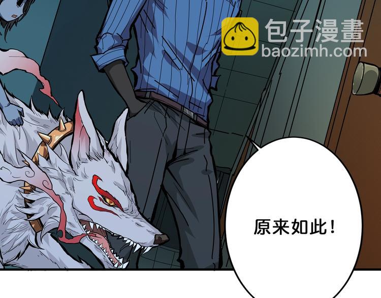 第161话 校长的女儿？107