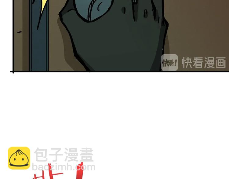 第161话 校长的女儿？109