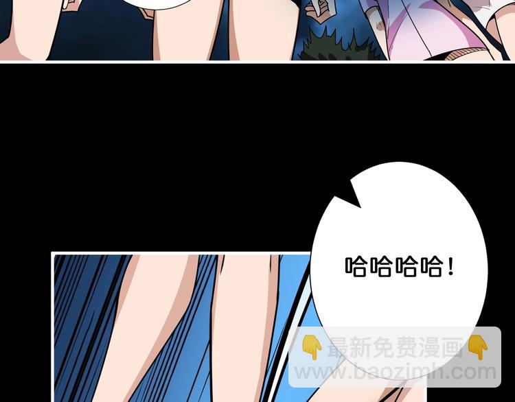 第161话 校长的女儿？11
