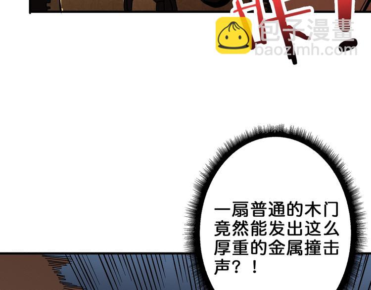 第161话 校长的女儿？111