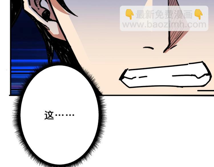 第161话 校长的女儿？115