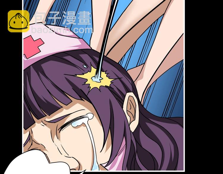 第161话 校长的女儿？12