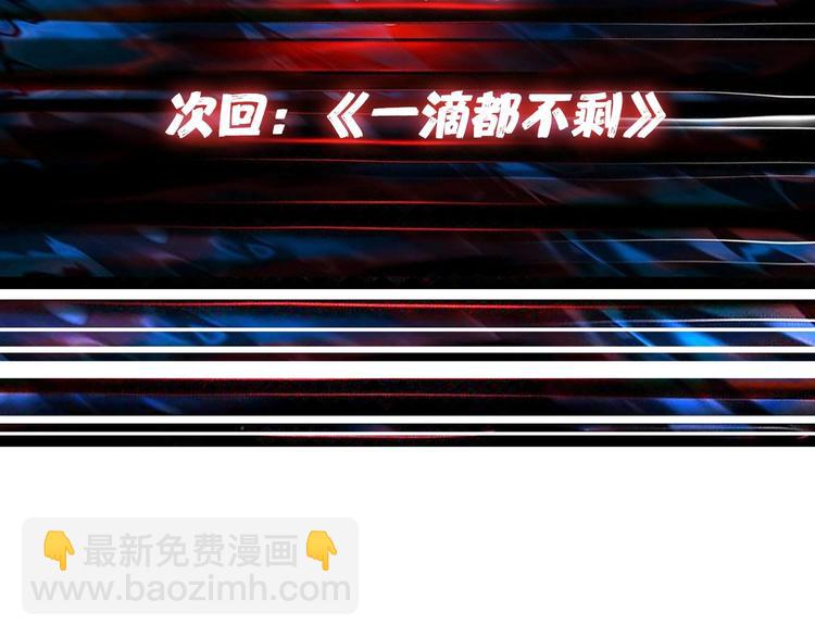 第161话 校长的女儿？124