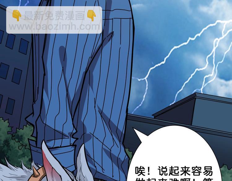 第161话 校长的女儿？19