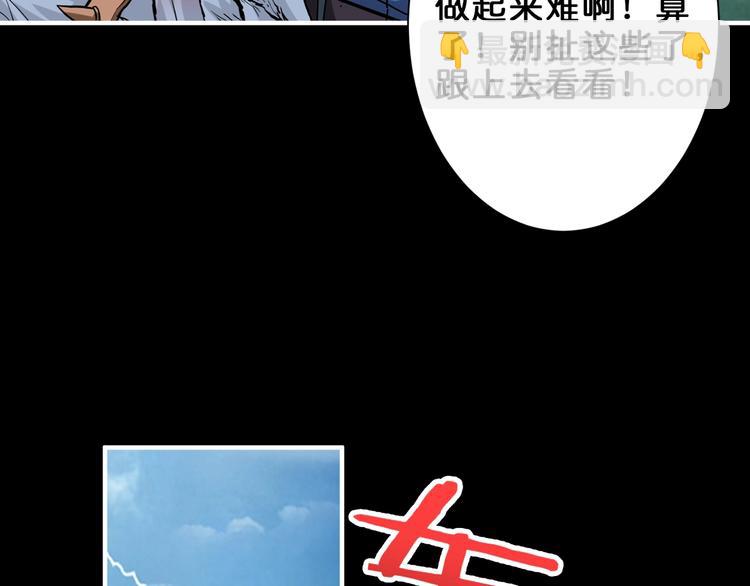 第161话 校长的女儿？20