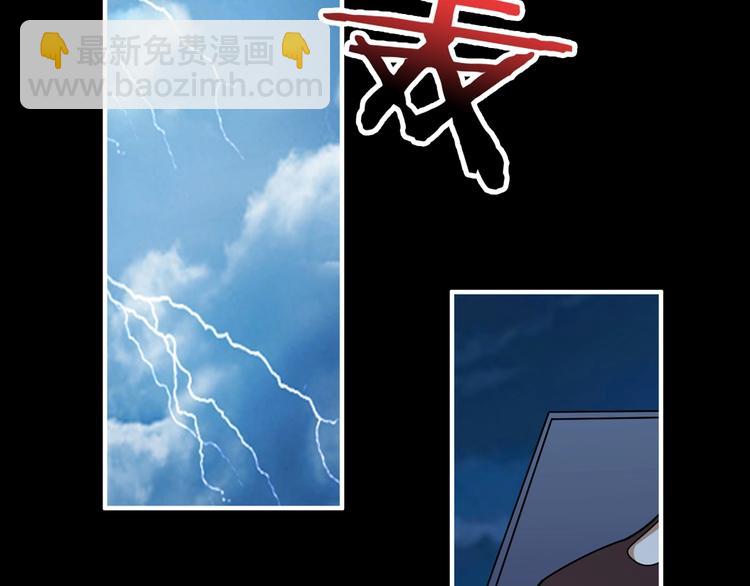 第161话 校长的女儿？21