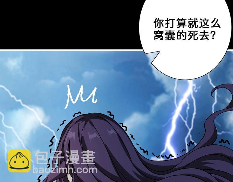 第161话 校长的女儿？26