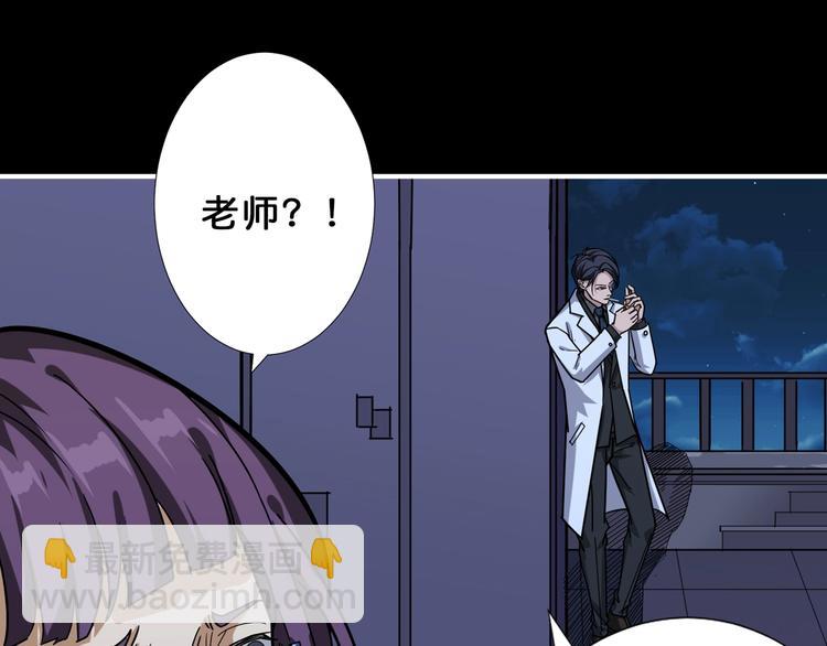 第161话 校长的女儿？29