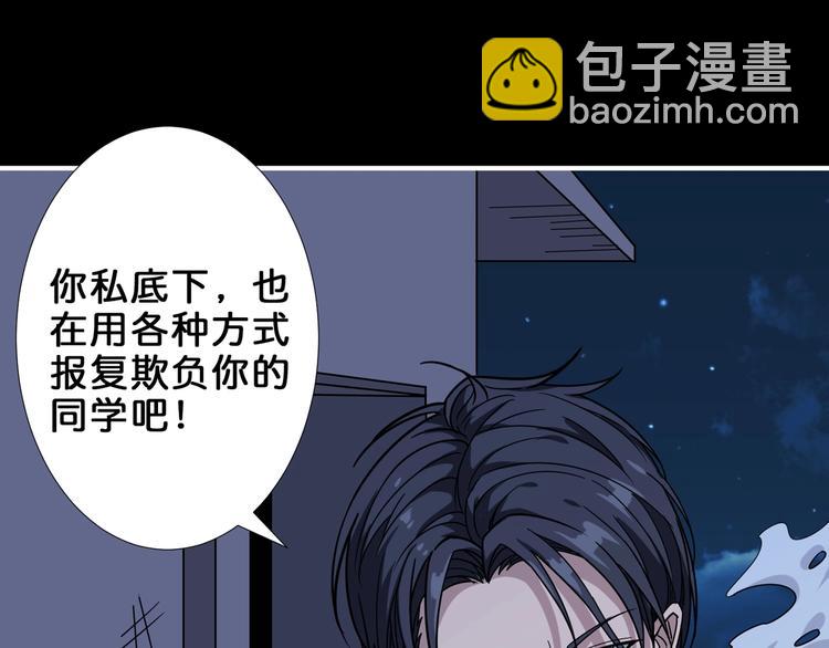 第161话 校长的女儿？31