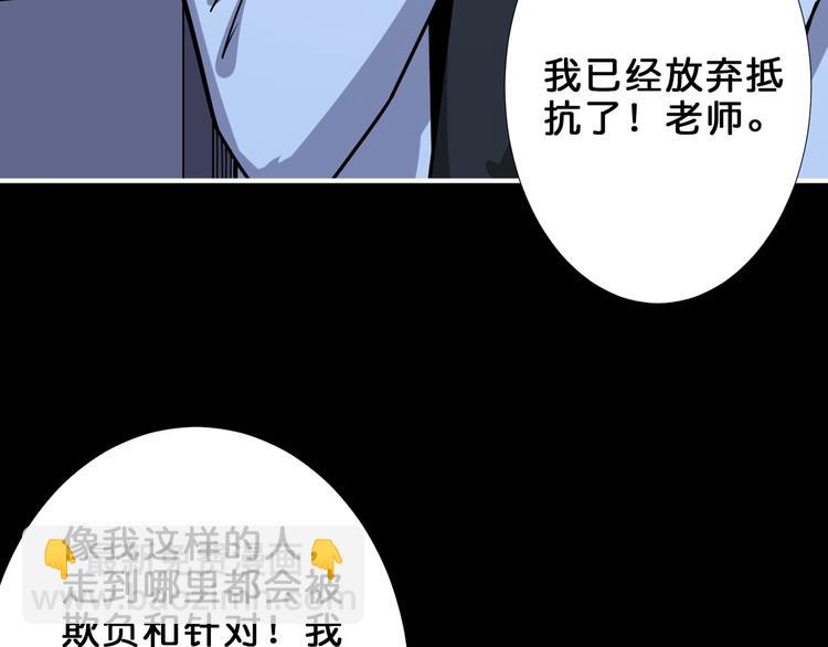 第161话 校长的女儿？33