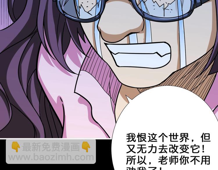 第161话 校长的女儿？35