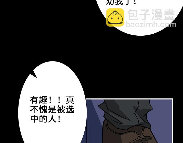 第161话 校长的女儿？36