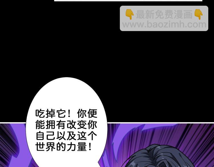 第161话 校长的女儿？38