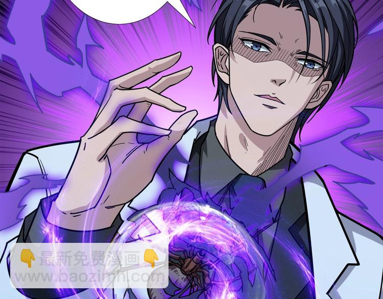 第161话 校长的女儿？39