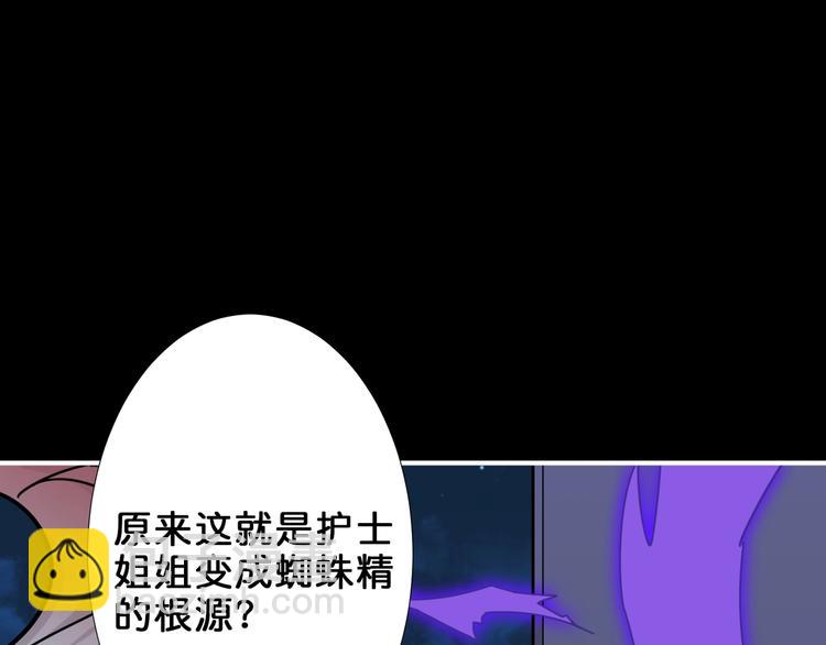 第161话 校长的女儿？41