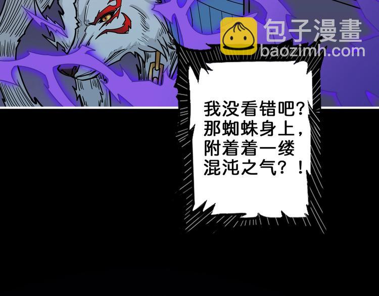 第161话 校长的女儿？43