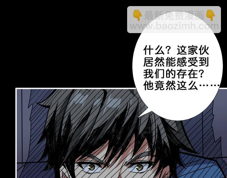 第161话 校长的女儿？54