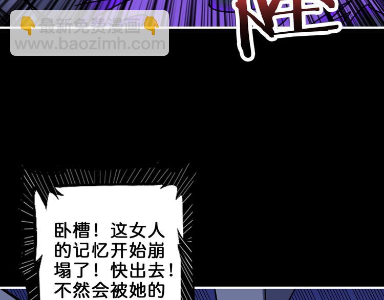 第161话 校长的女儿？58