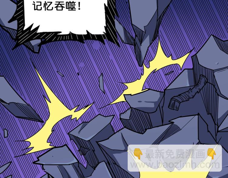 第161话 校长的女儿？59