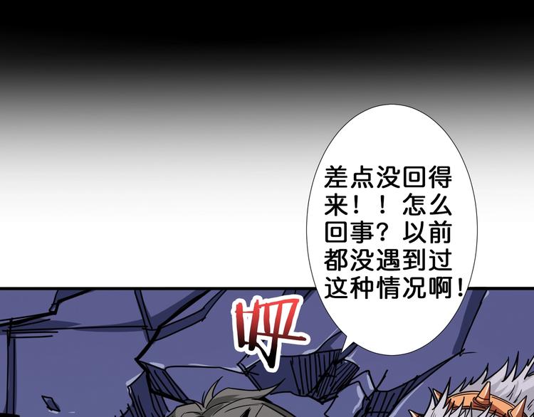 第161话 校长的女儿？63