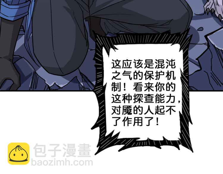 第161话 校长的女儿？65