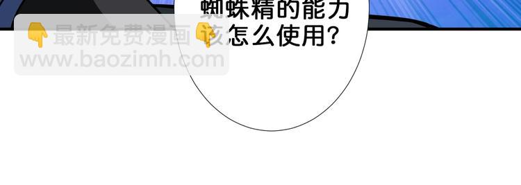 第161话 校长的女儿？69