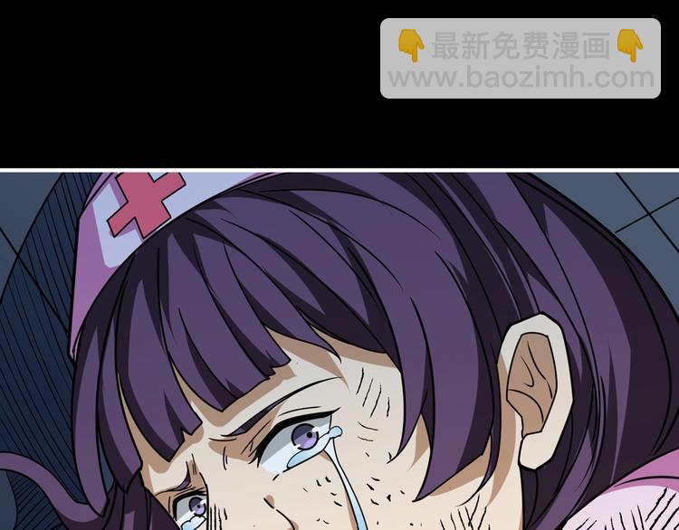 第161话 校长的女儿？7