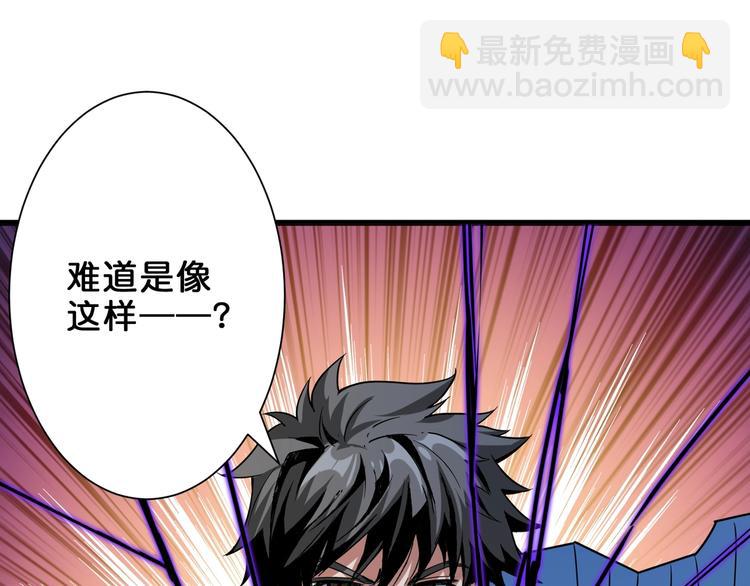 第161话 校长的女儿？70