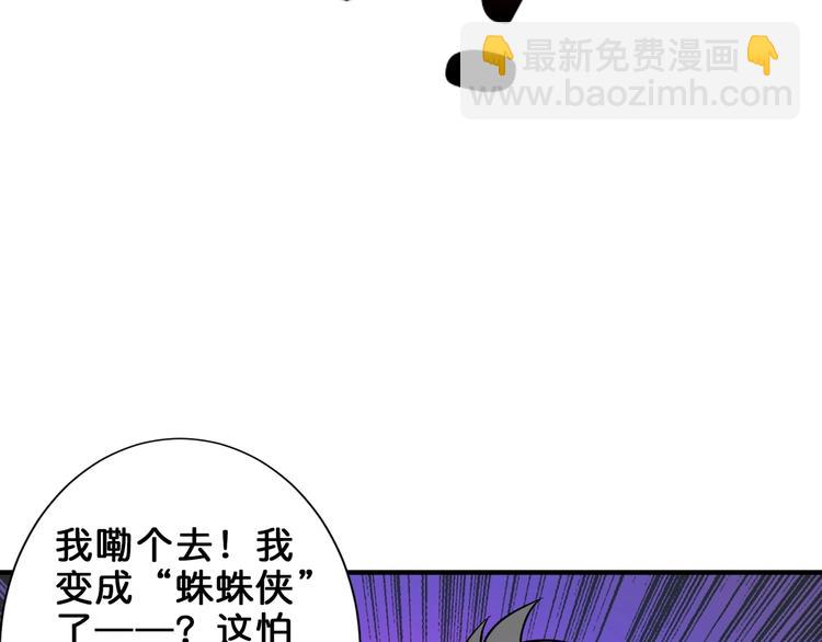 第161话 校长的女儿？76