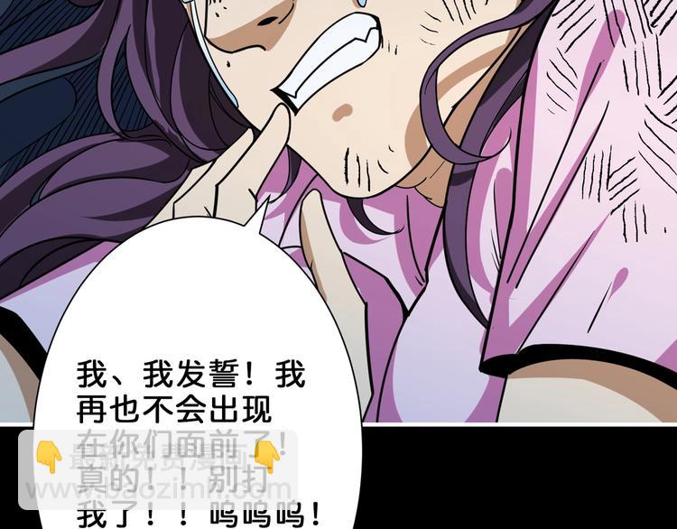 第161话 校长的女儿？8