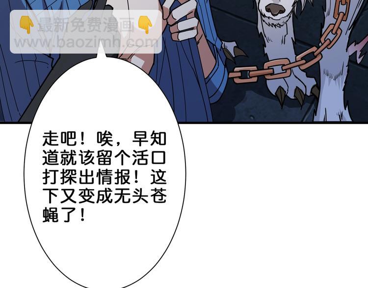 第161话 校长的女儿？80