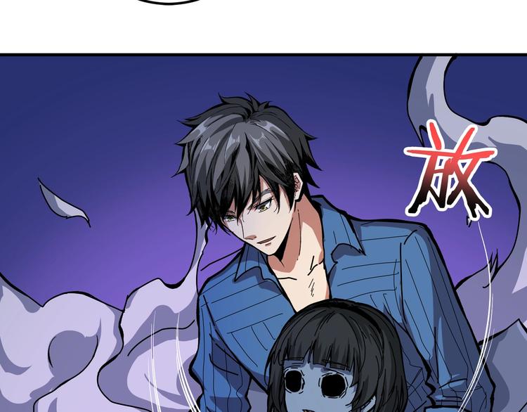 第161话 校长的女儿？87