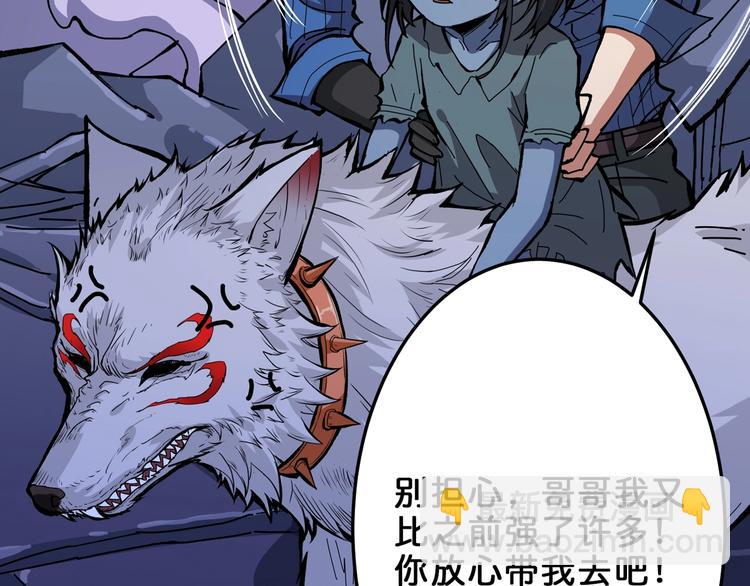 第161话 校长的女儿？88