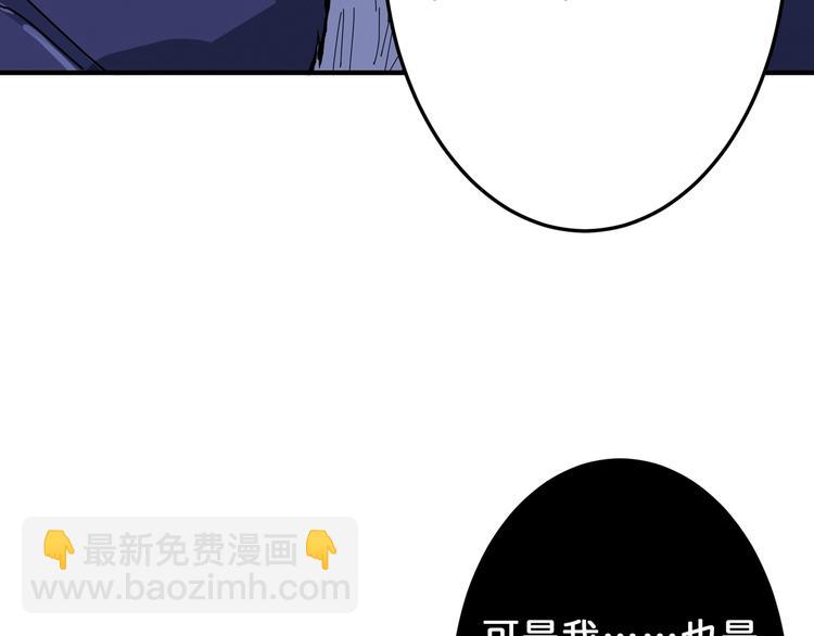 第161话 校长的女儿？89