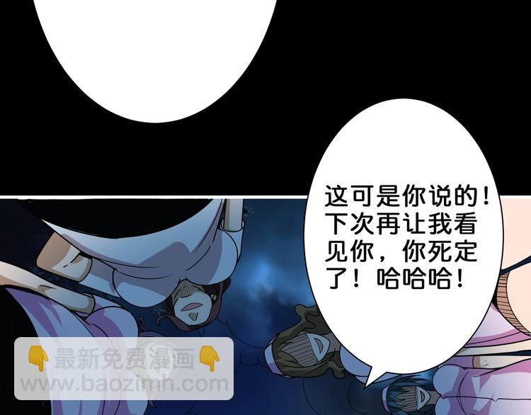 第161话 校长的女儿？9