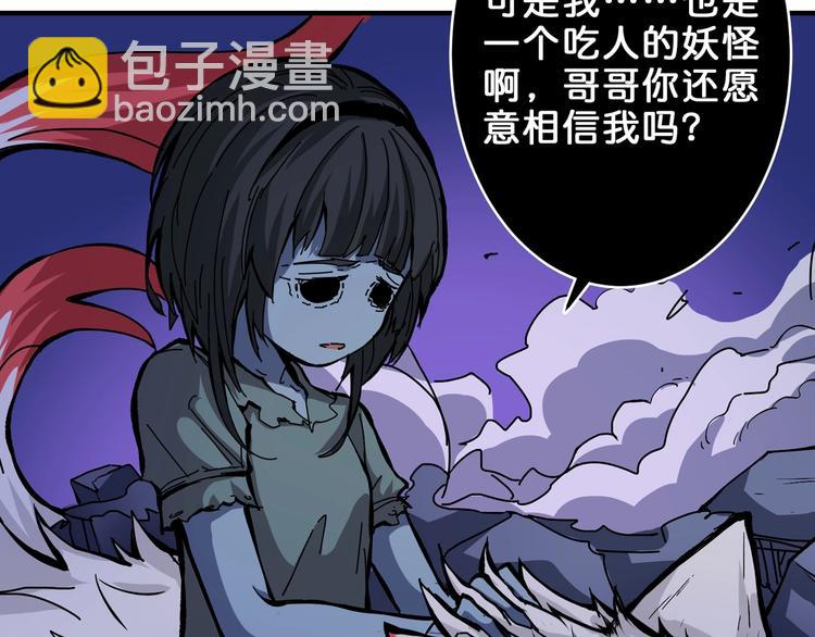 第161话 校长的女儿？90