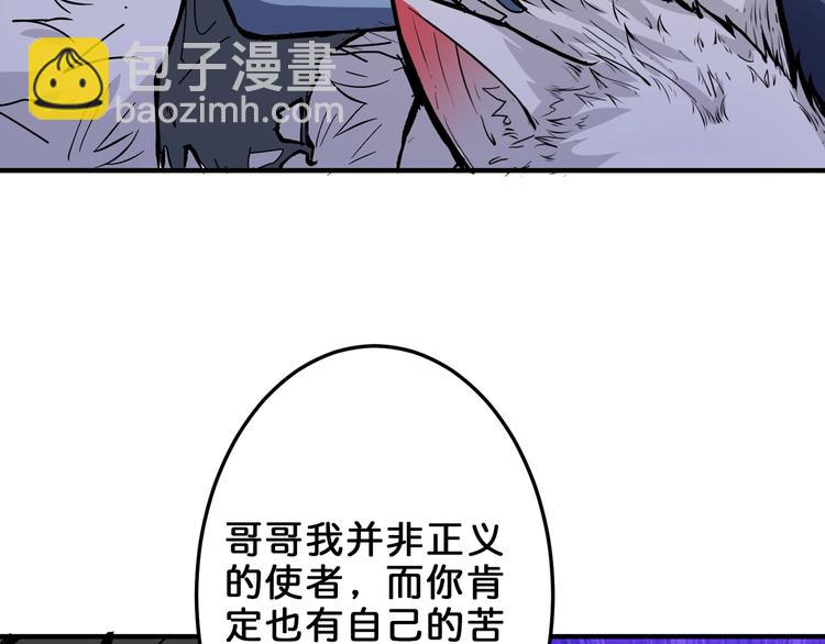 第161话 校长的女儿？91