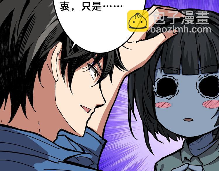 第161话 校长的女儿？92